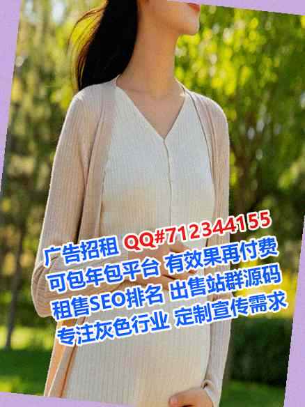 遂平IVF文化传播事务所